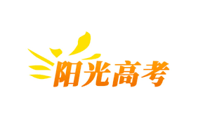怎样在阳光高考平台查询高考成绩单