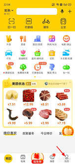 在美团外卖平台上，怎样才能对骑手给出好评呢