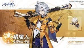 奇幻梦旅人萌新入门养成指南