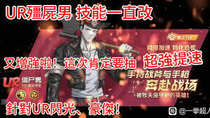 一拳超人最强之男里僵尸男都有哪些技能