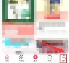 在幼师口袋app里要怎样邀请好友呢