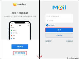 怎样才能找到QQ邮箱官方网站的登录入口，并且完成手机版的注册呢？