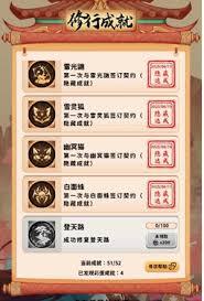 卡包修仙里胡灵儿的传承卡要怎么获得