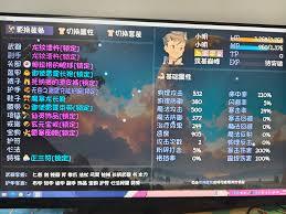 在大千世界2游戏里，角色从龙虎山毕业之后能打出多少伤害呢