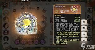 最强祖师蛊队仙魔界提升队伍坦度的方法