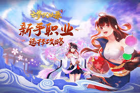 伏妖录新手向中期过渡的养成攻略