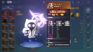 神迹觉醒里的宠物怎么冲榜