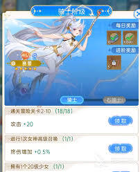 绯月絮语进行升星操作后能够带来哪些效果