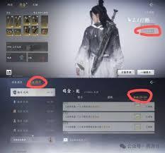 燕云十六声全武学流派挑战任务的通关攻略