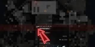 三角洲行动里潮汐监狱在11月24日的密码是什么呢