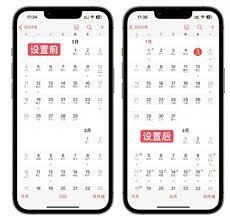 苹果iPhone如何设置中国节假日日历