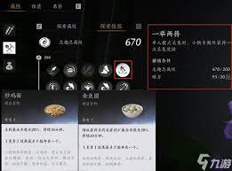 燕云十六声里的日常和周常任务都涵盖哪些内容呢