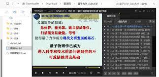 爱课程平台上的课件要怎么下载呢