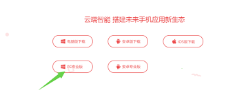 红手指专业版app的注册步骤是什么