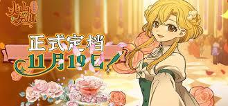 火山的女儿的服装要怎么获得