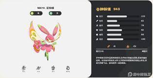 洛克王国世界虫系队伍阵容要怎么搭配呢