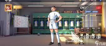 队长小翼王牌对决里森崎有三的强度处于什么水平