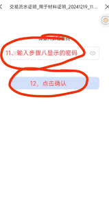 夸克扫描王合并pdf的方法是什么