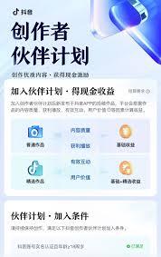 抖音小程序推广如何盈利