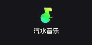汽水音乐网页版的下载入口位置在哪里