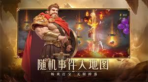 酋长你别跑这个游戏里的装备套路梯度应该怎么划分