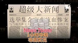 新闻大厦在中后期阶段应当如何规划布局