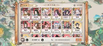 最强祖师主流仙缘弟子的评价与推荐度解析