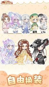 绘梦日记这款应用里包含了哪些装修套装呢？