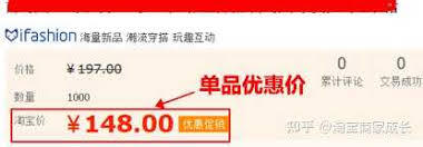 淘宝购物车优惠券不能叠加使用时该如何解决