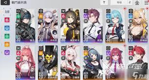 卡厄思梦境里包含哪些五星伙伴呢