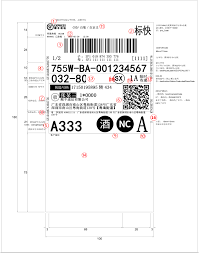 顺丰快递单号的查询入口链接在哪里