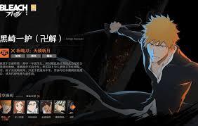 境界刀鸣屋雨阵容如何搭配及玩法解析