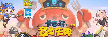 怎样在网络上游玩冒险岛网页版