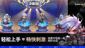 金铲铲之战小飞吉利的试炼最近更新了哪些内容