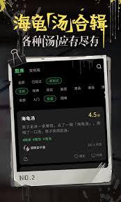 海龟汤app创建房间的操作步骤是怎样的