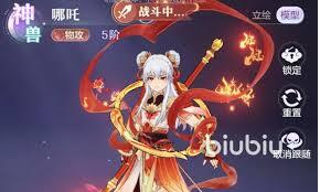 代号西行里翅膀的获取方法是什么