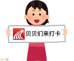 怎样登录学习通的电脑版官网