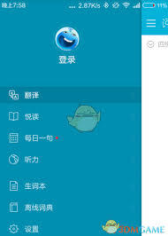 怎么收藏并查看金山词霸