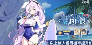 星塔旅人惊奇冒险的玩法是什么