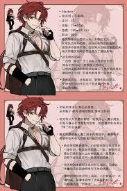 在《火山的女儿》这款游戏里，本森的喜好是什么呢？