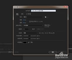 在AE软件里怎样配置CCMrMercury