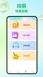 瓜子影视app怎样投屏到电视