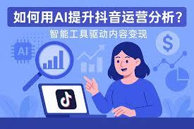 在抖音上发短视频可以赚到钱吗