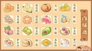 绘梦日记的玩法是什么