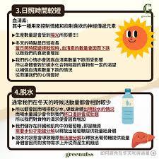 为什么一到冬天，人们就更容易觉得饿呢？