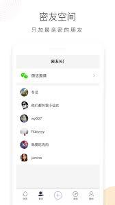猫爪app添加好友的方法是什么