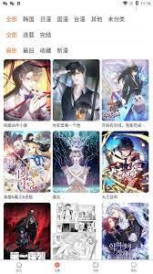 漫蛙manwa网页版的入口位置在哪里