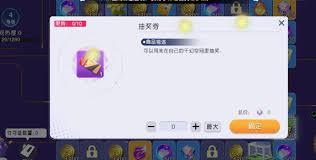 元气唤灵师里的钻石该如何使用呢