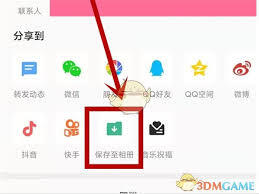 全民K歌里下载的歌曲是保存在哪个位置的