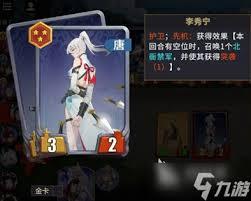 如何挑选千机阵的统帅